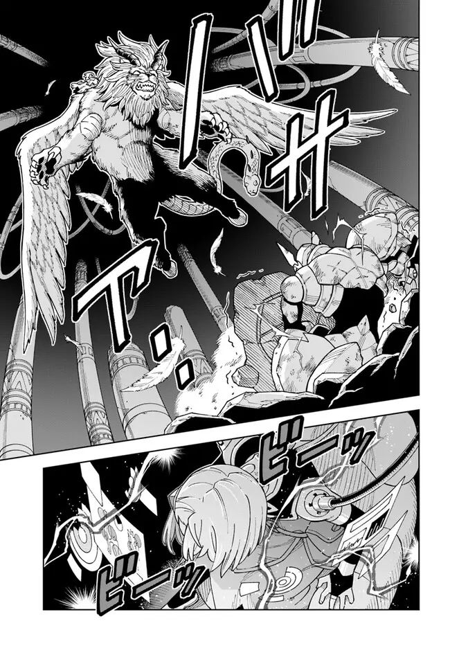 Read A Cave King’s Road to Paradise Climbing to the Top with My Almighty Mining Skills! Manga Online