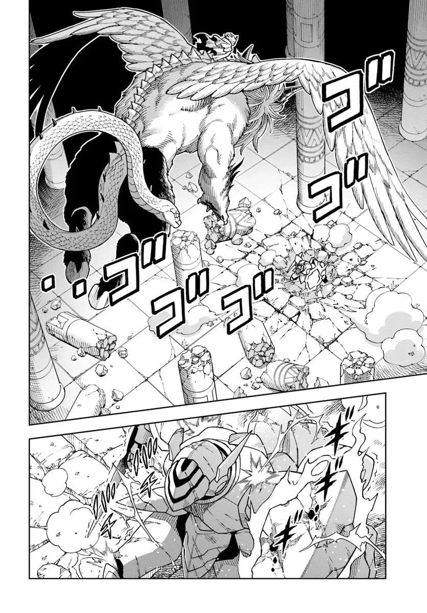 Read A Cave King’s Road to Paradise Climbing to the Top with My Almighty Mining Skills! Manga Online