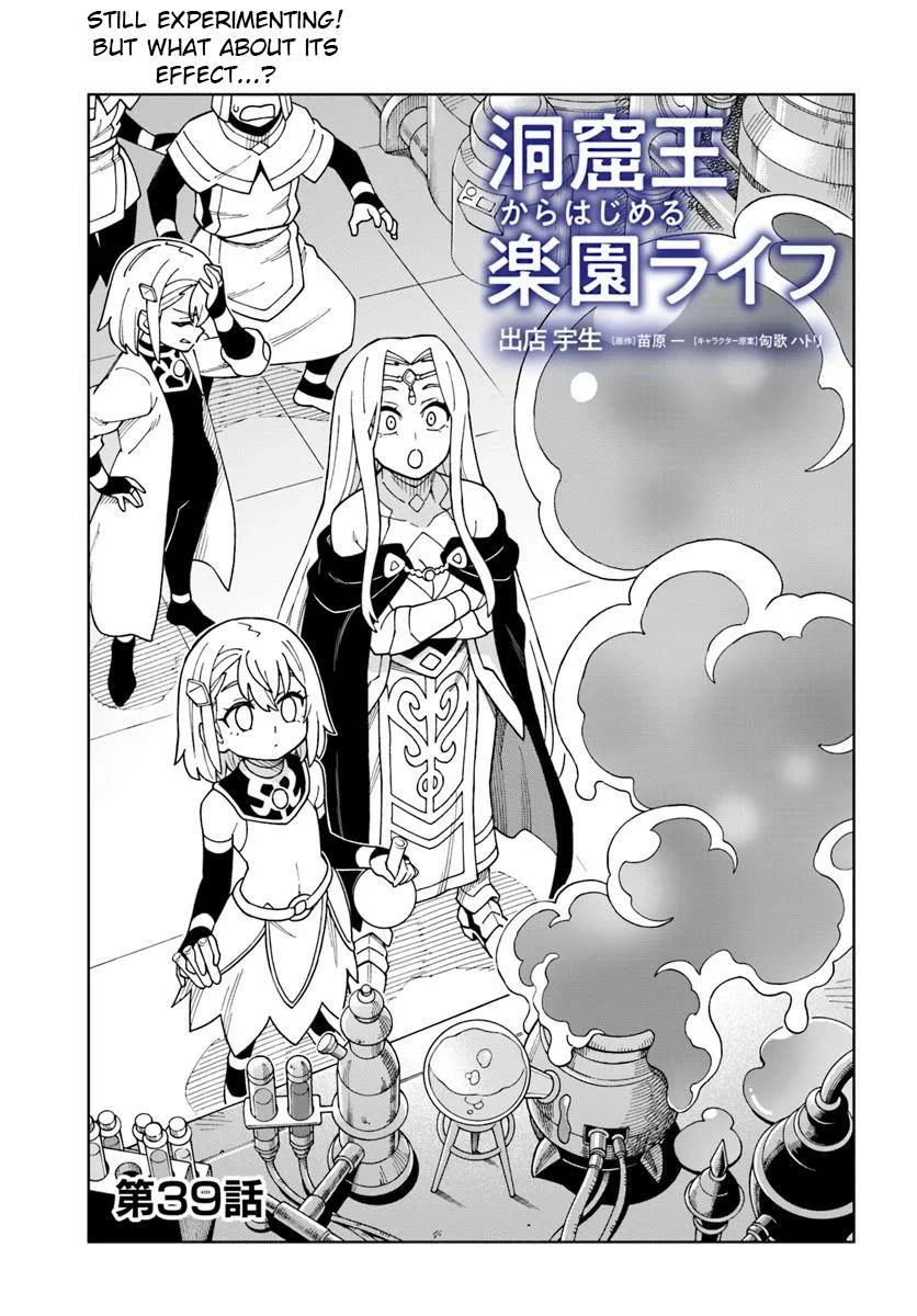 Read A Cave King’s Road to Paradise Climbing to the Top with My Almighty Mining Skills! Manga Online