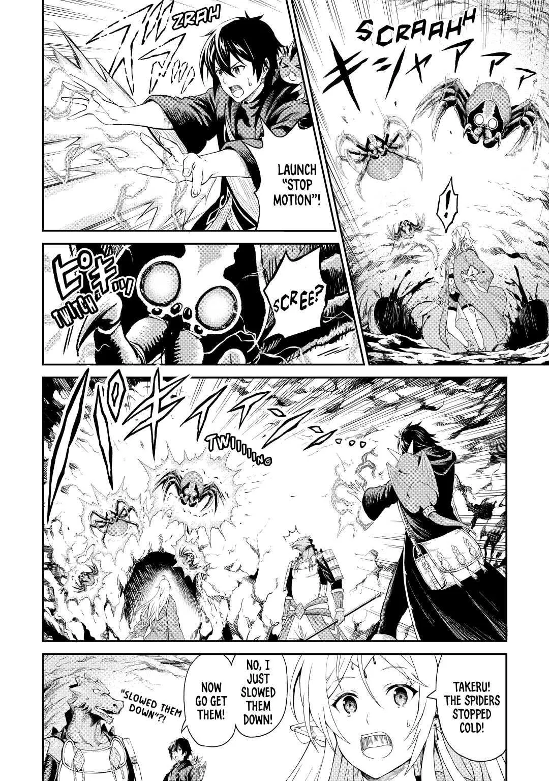 Read A Gatherer's Adventure in Isekai Manga Online