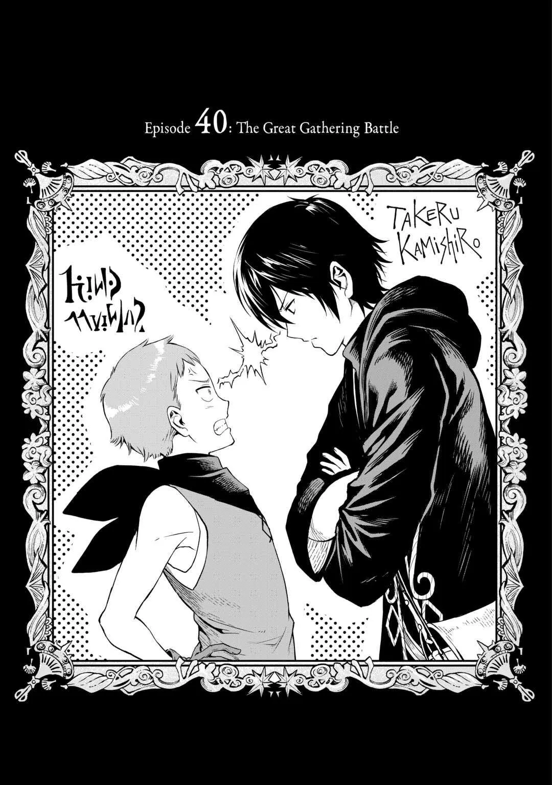 Read A Gatherer's Adventure in Isekai Manga Online