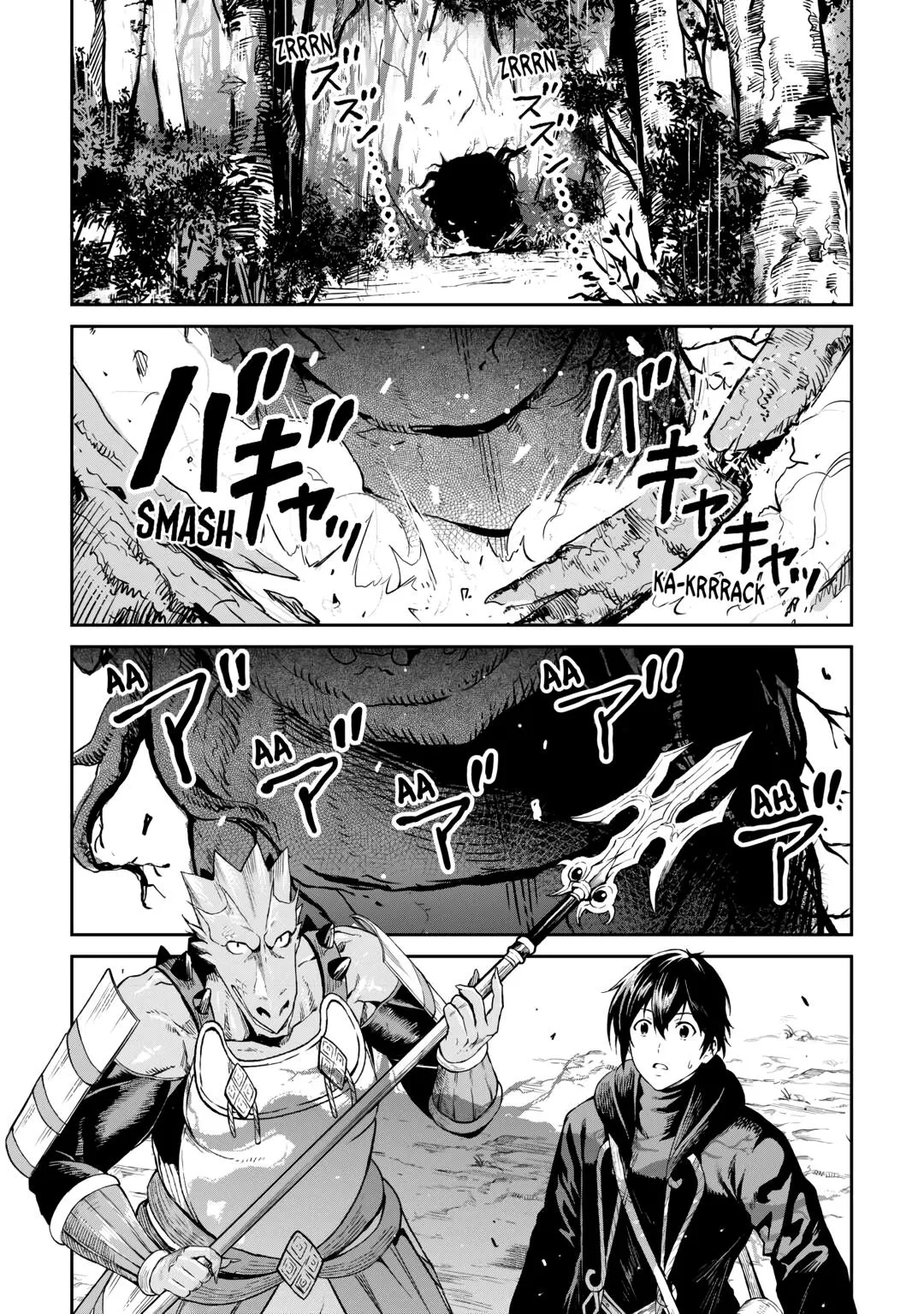 Read A Gatherer's Adventure in Isekai Manga Online