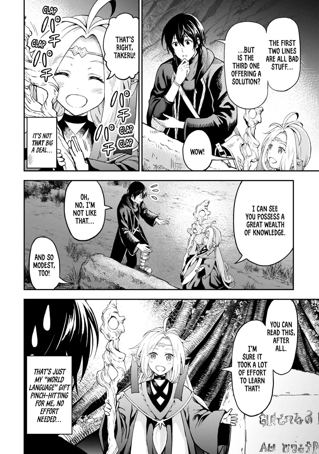 Read A Gatherer's Adventure in Isekai Manga Online