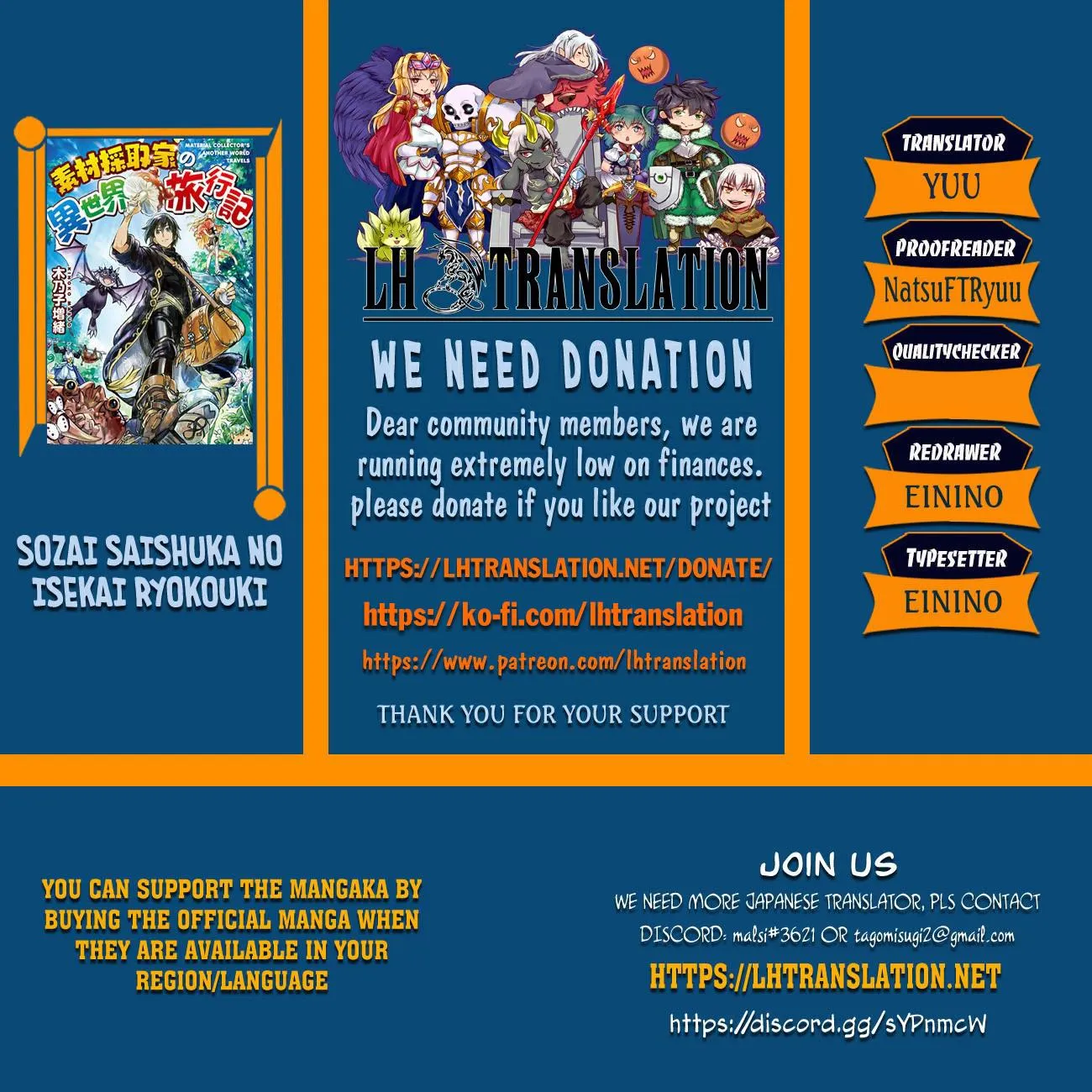 Read A Gatherer's Adventure in Isekai Manga Online