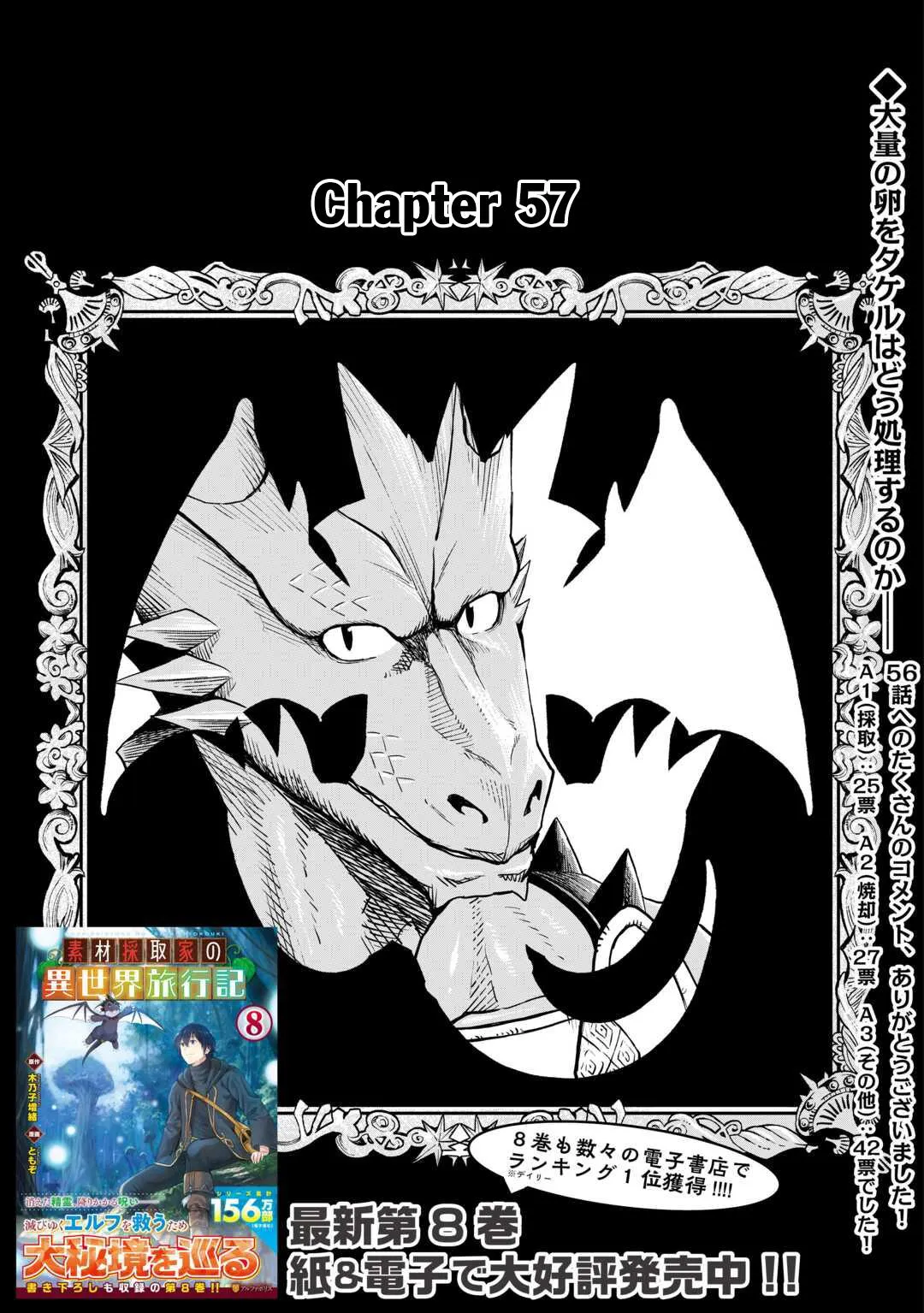 Read A Gatherer's Adventure in Isekai Manga Online