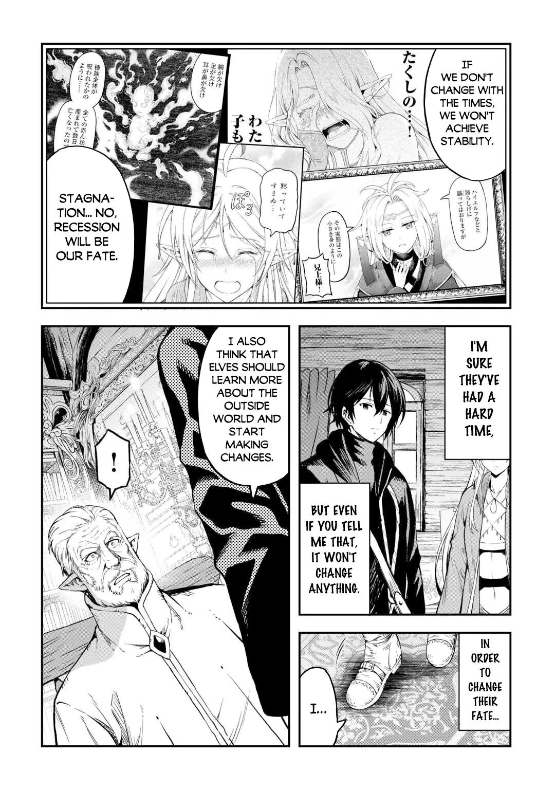 Read A Gatherer's Adventure in Isekai Manga Online