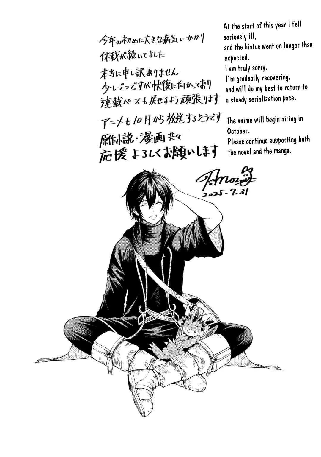 Read A Gatherer's Adventure in Isekai Manga Online