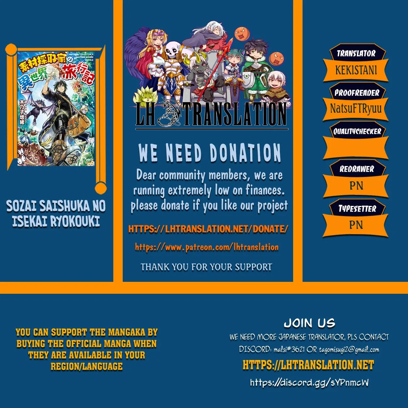 Read A Gatherer's Adventure in Isekai Manga Online