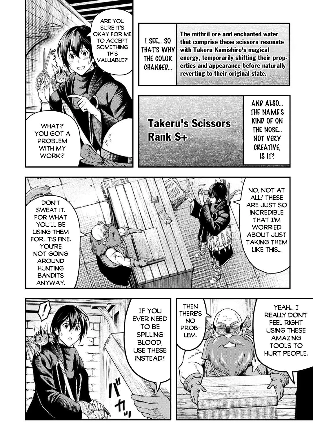 Read A Gatherer's Adventure in Isekai Manga Online