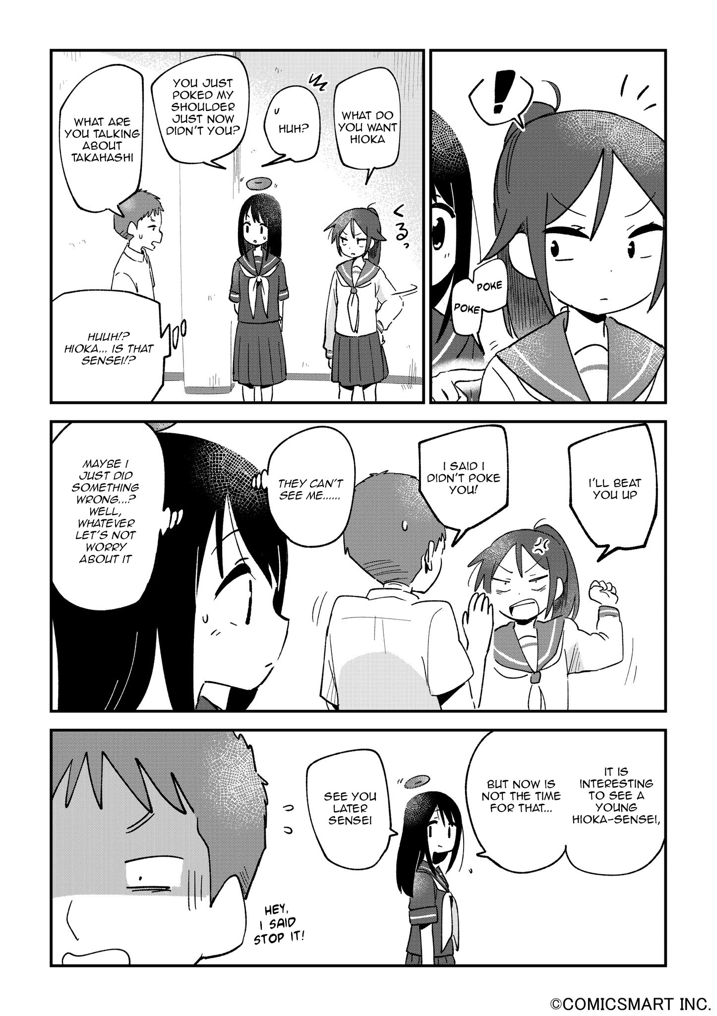 Read A Girl Gets on with Wonder Manga Online