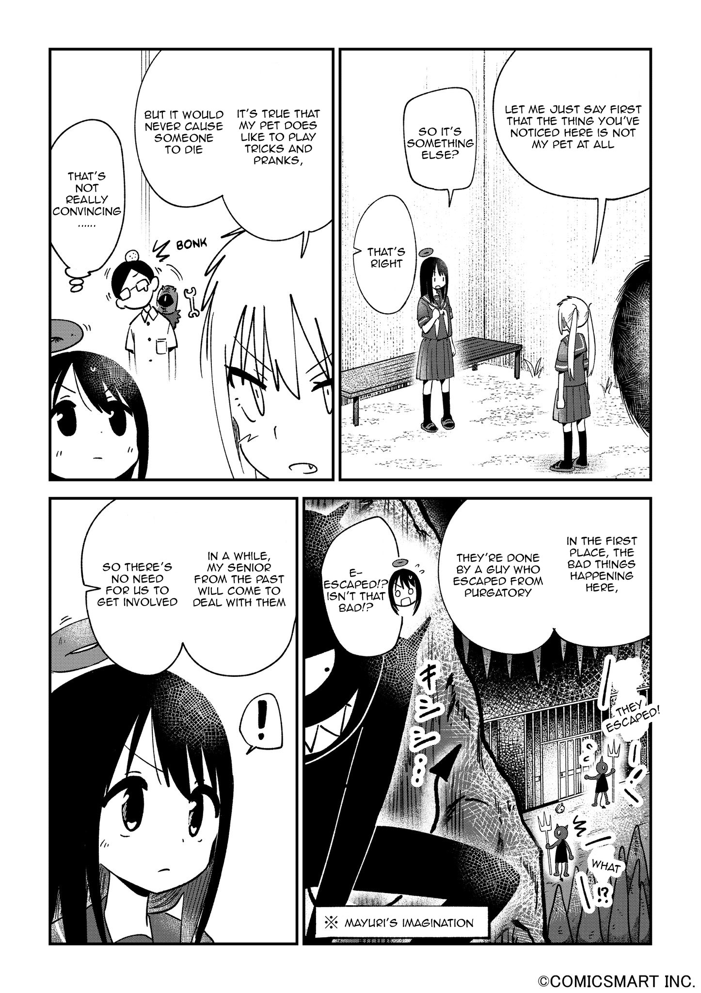 Read A Girl Gets on with Wonder Manga Online