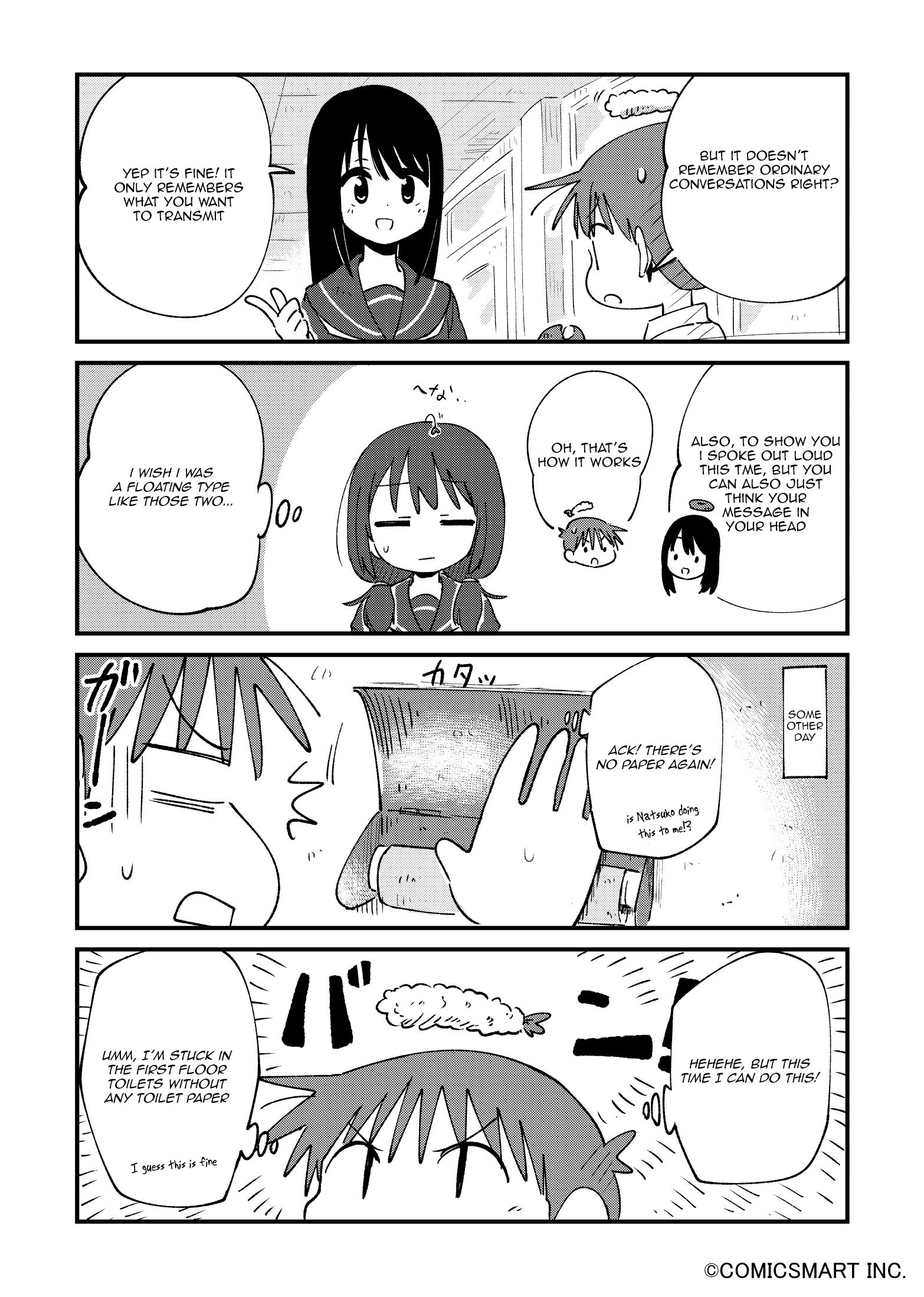 Read A Girl Gets on with Wonder Manga Online