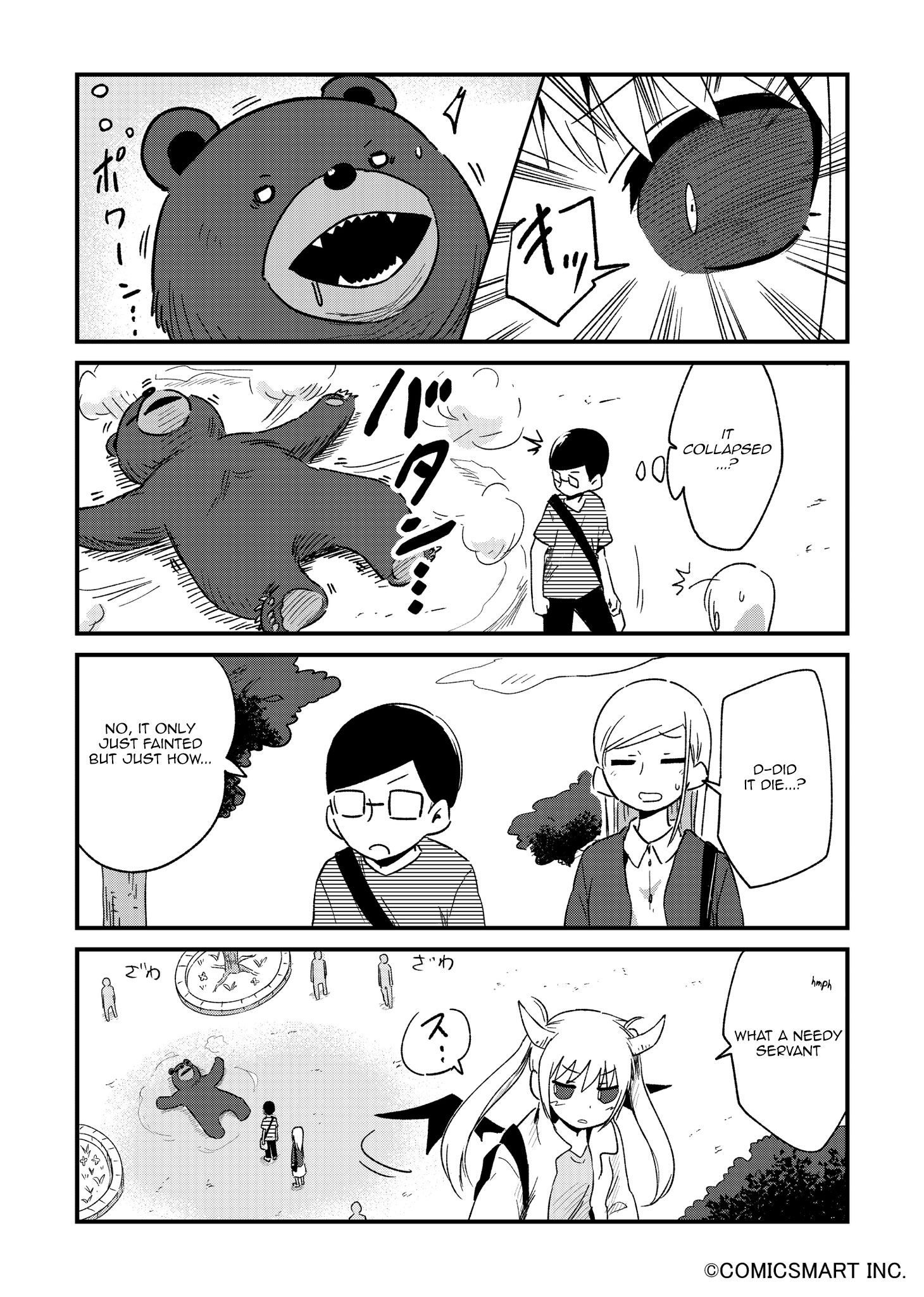 Read A Girl Gets on with Wonder Manga Online