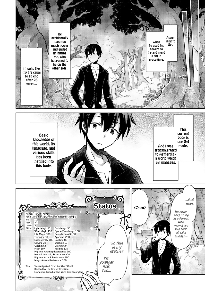 Read A Journey Through Another World  Raising Kids While Adventuring Manga Online