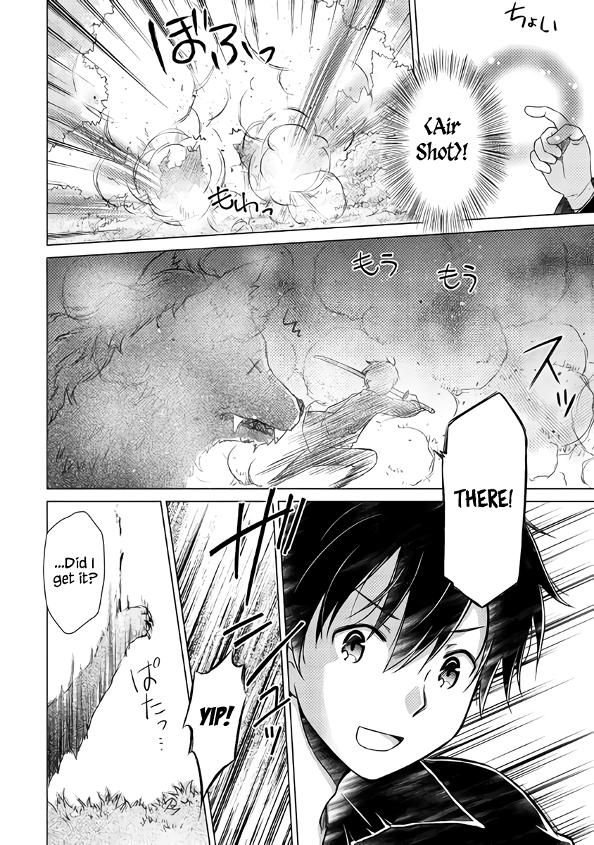 Read A Journey Through Another World  Raising Kids While Adventuring Manga Online