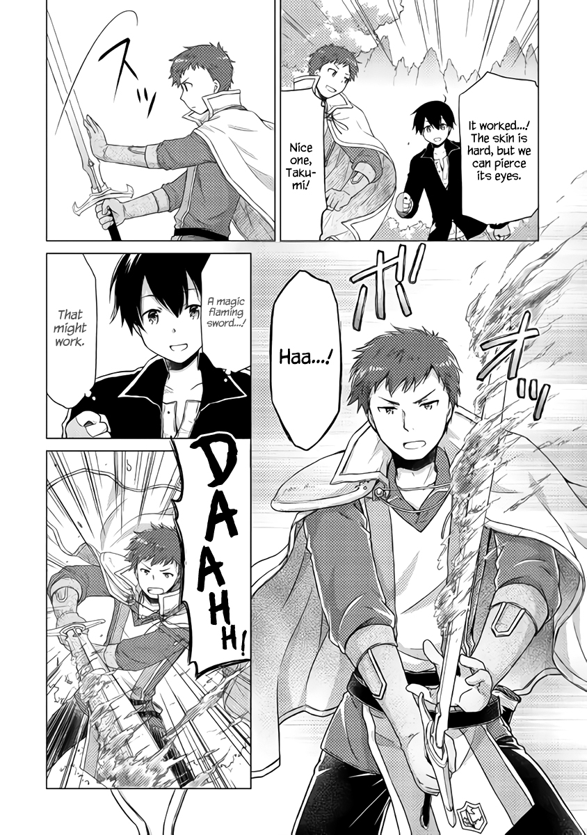 Read A Journey Through Another World  Raising Kids While Adventuring Manga Online