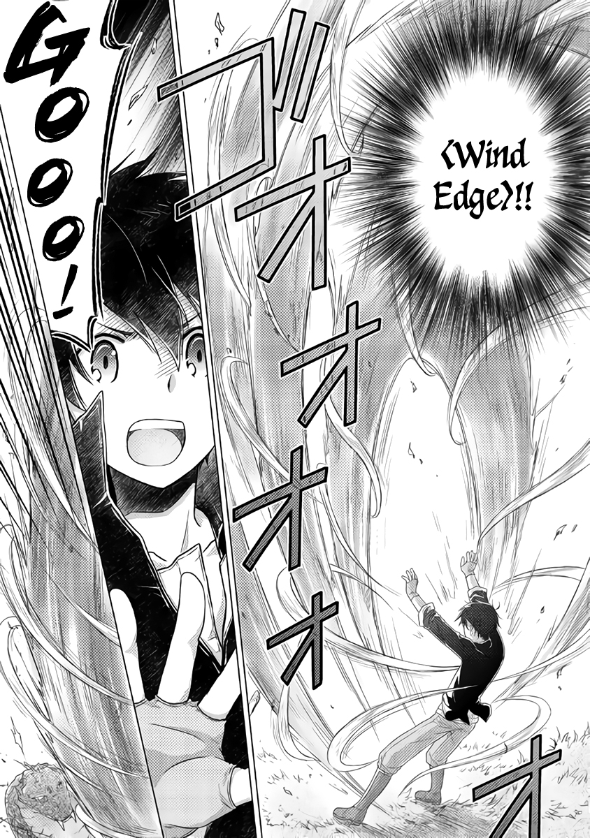 Read A Journey Through Another World  Raising Kids While Adventuring Manga Online