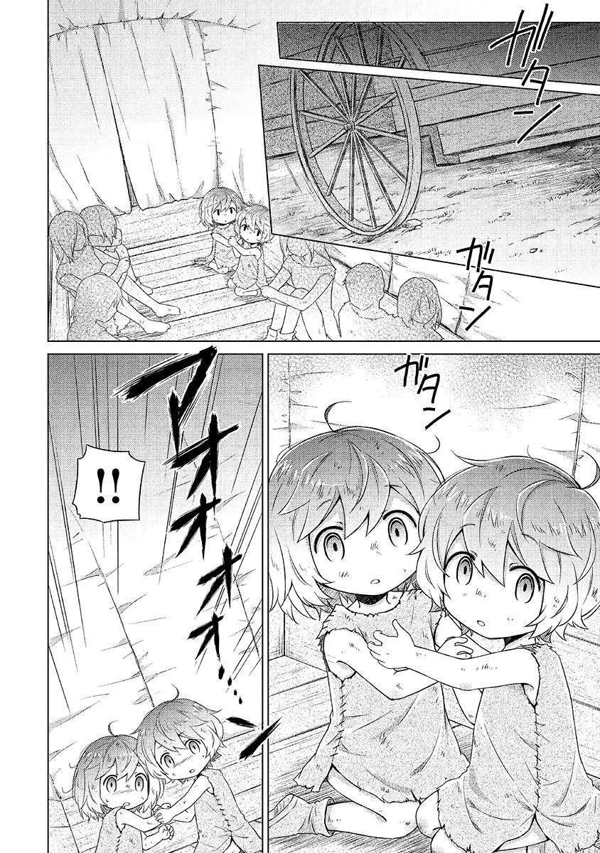 Read A Journey Through Another World  Raising Kids While Adventuring Manga Online