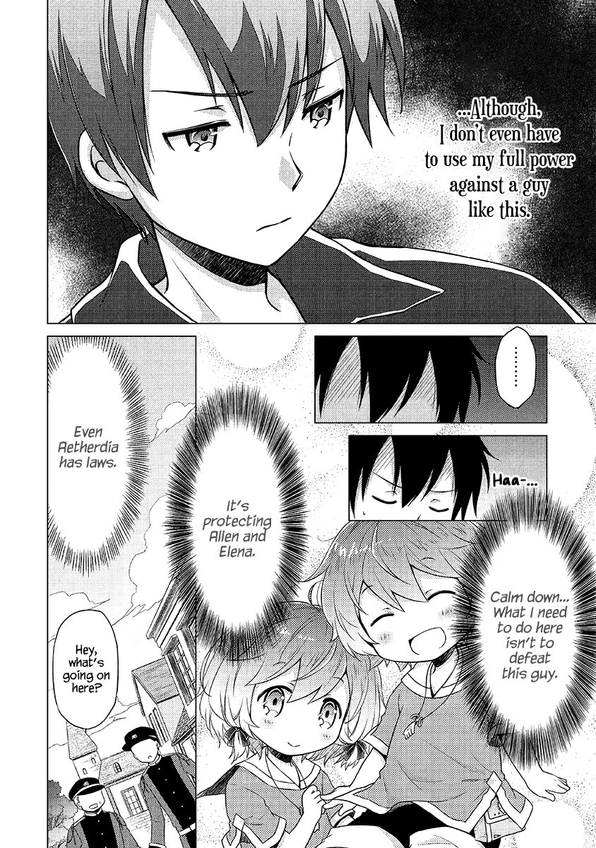 Read A Journey Through Another World  Raising Kids While Adventuring Manga Online
