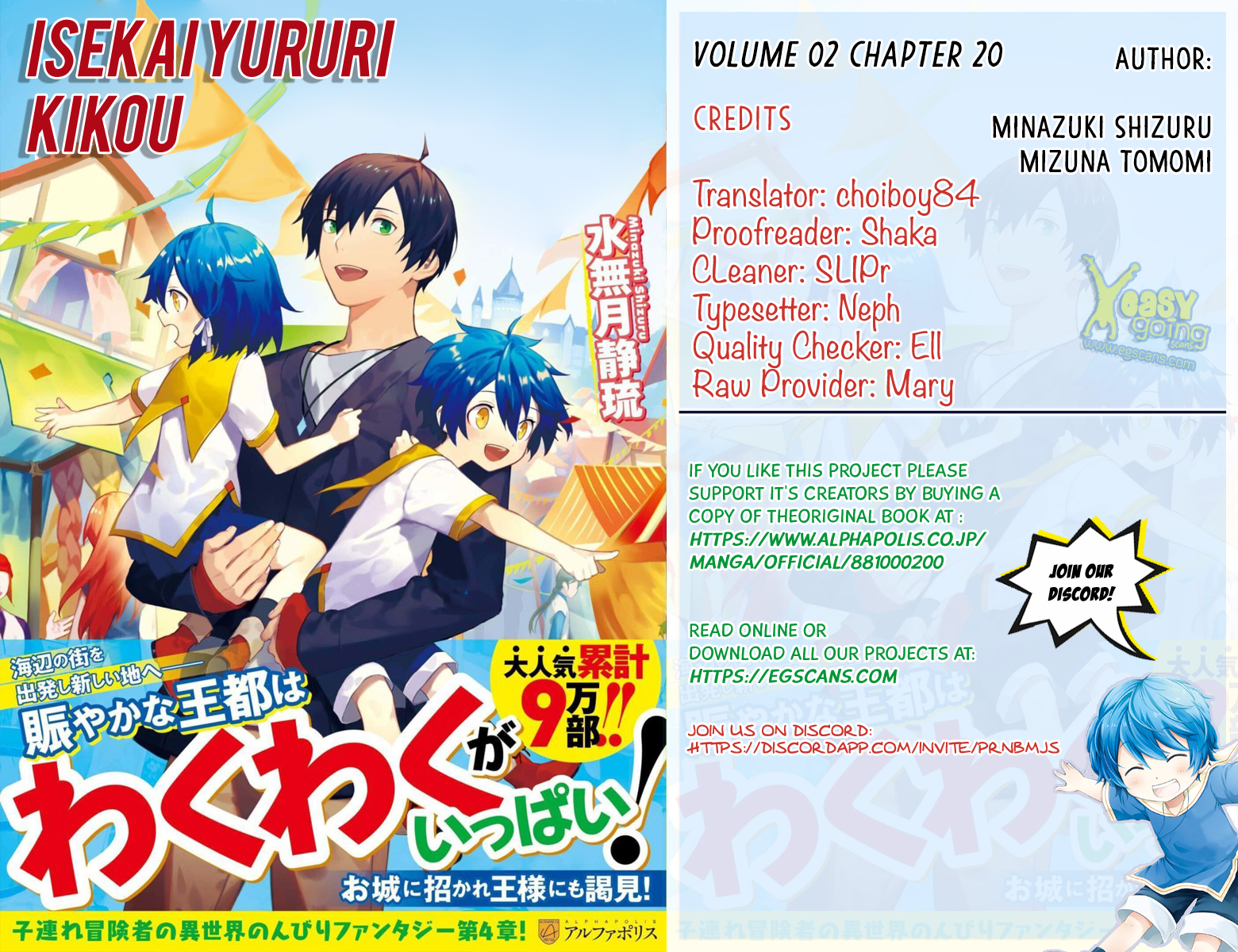 Read A Journey Through Another World  Raising Kids While Adventuring Manga Online