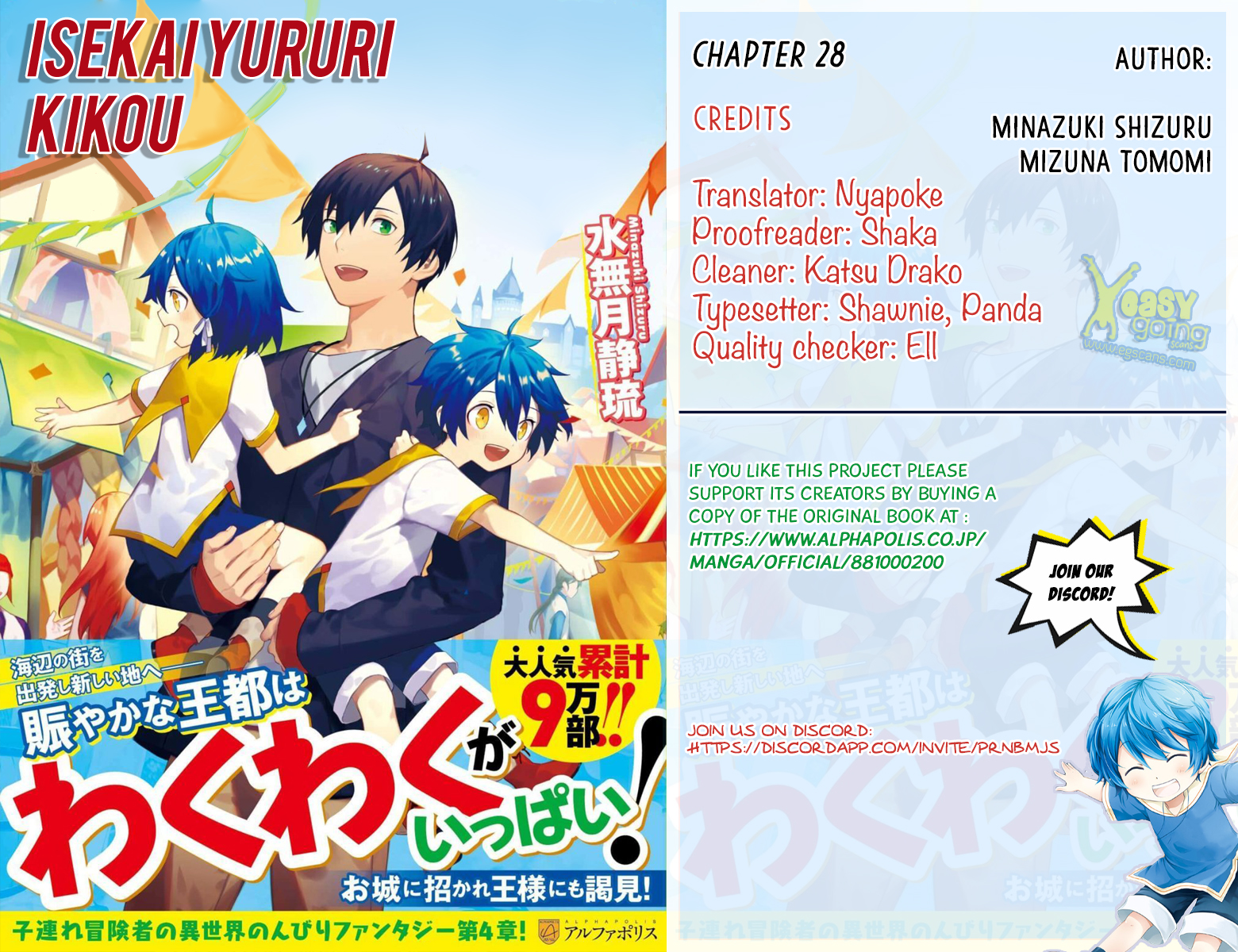 Read A Journey Through Another World  Raising Kids While Adventuring Manga Online