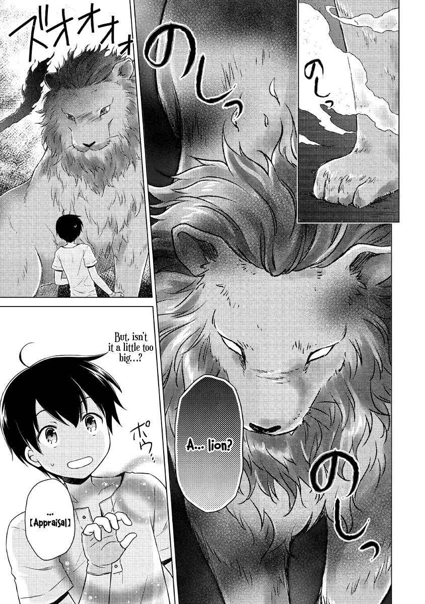 Read A Journey Through Another World  Raising Kids While Adventuring Manga Online