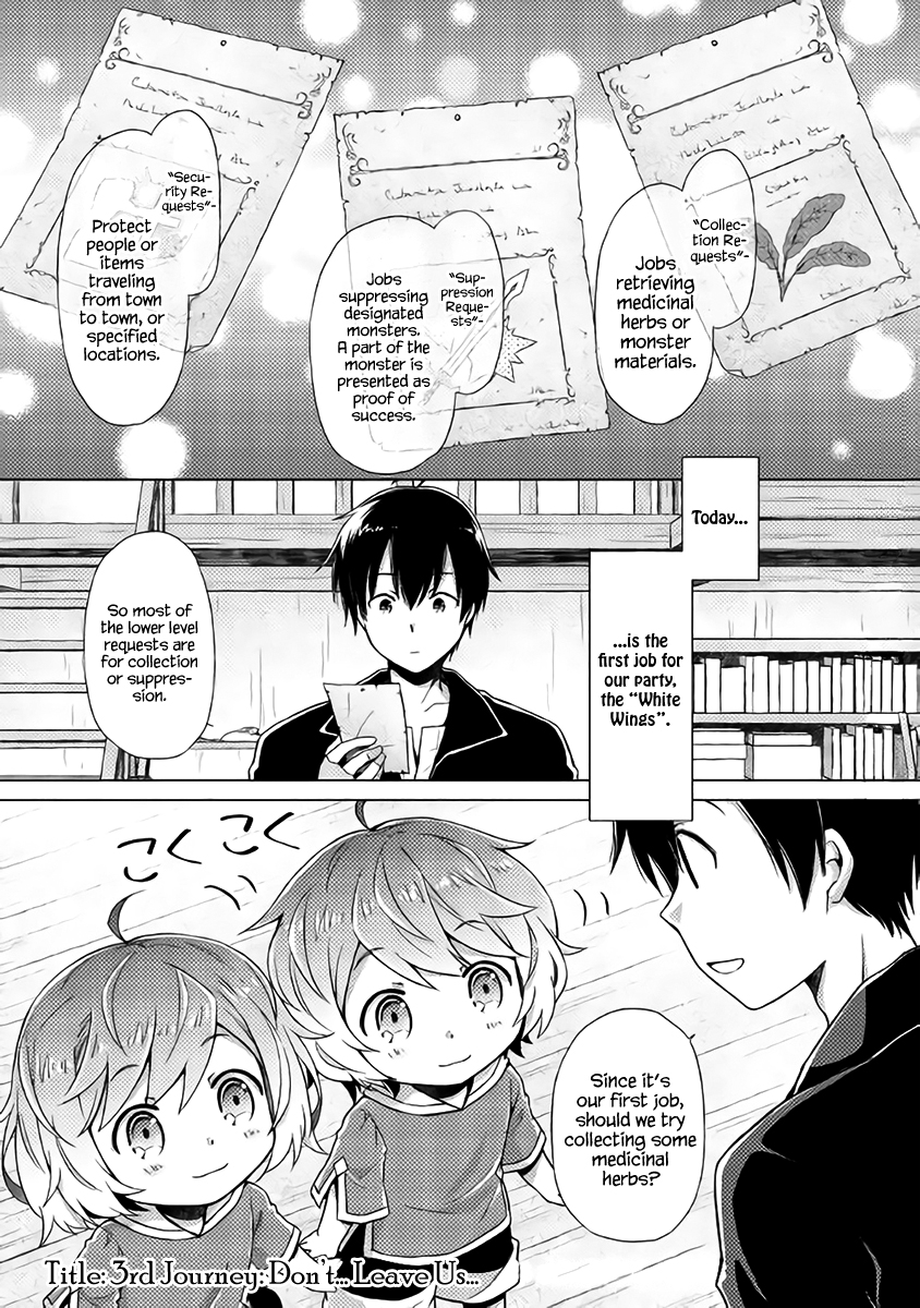 Read A Journey Through Another World  Raising Kids While Adventuring Manga Online