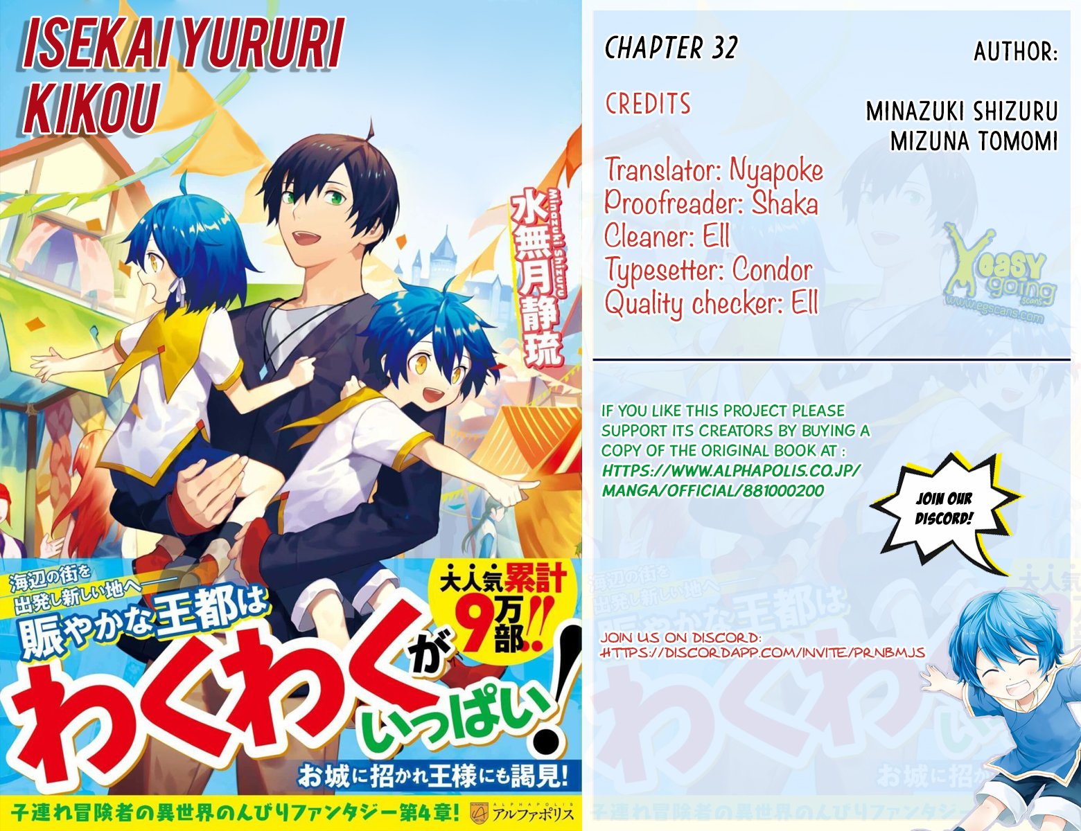 Read A Journey Through Another World  Raising Kids While Adventuring Manga Online