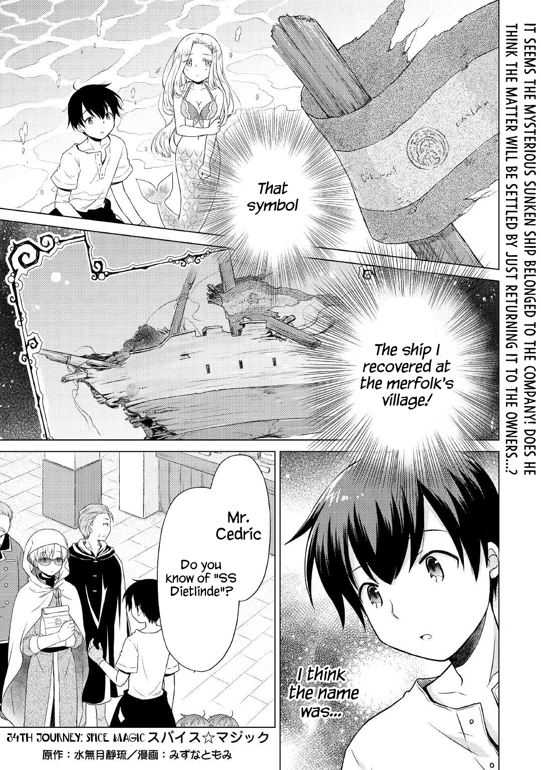 Read A Journey Through Another World  Raising Kids While Adventuring Manga Online