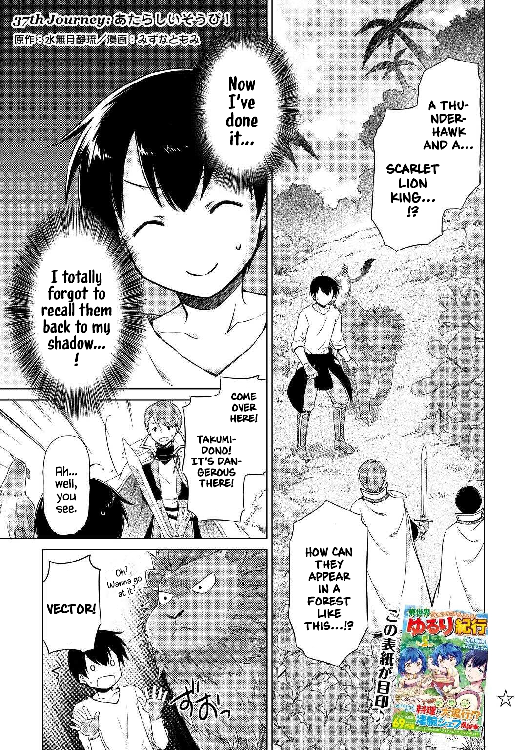 Read A Journey Through Another World  Raising Kids While Adventuring Manga Online