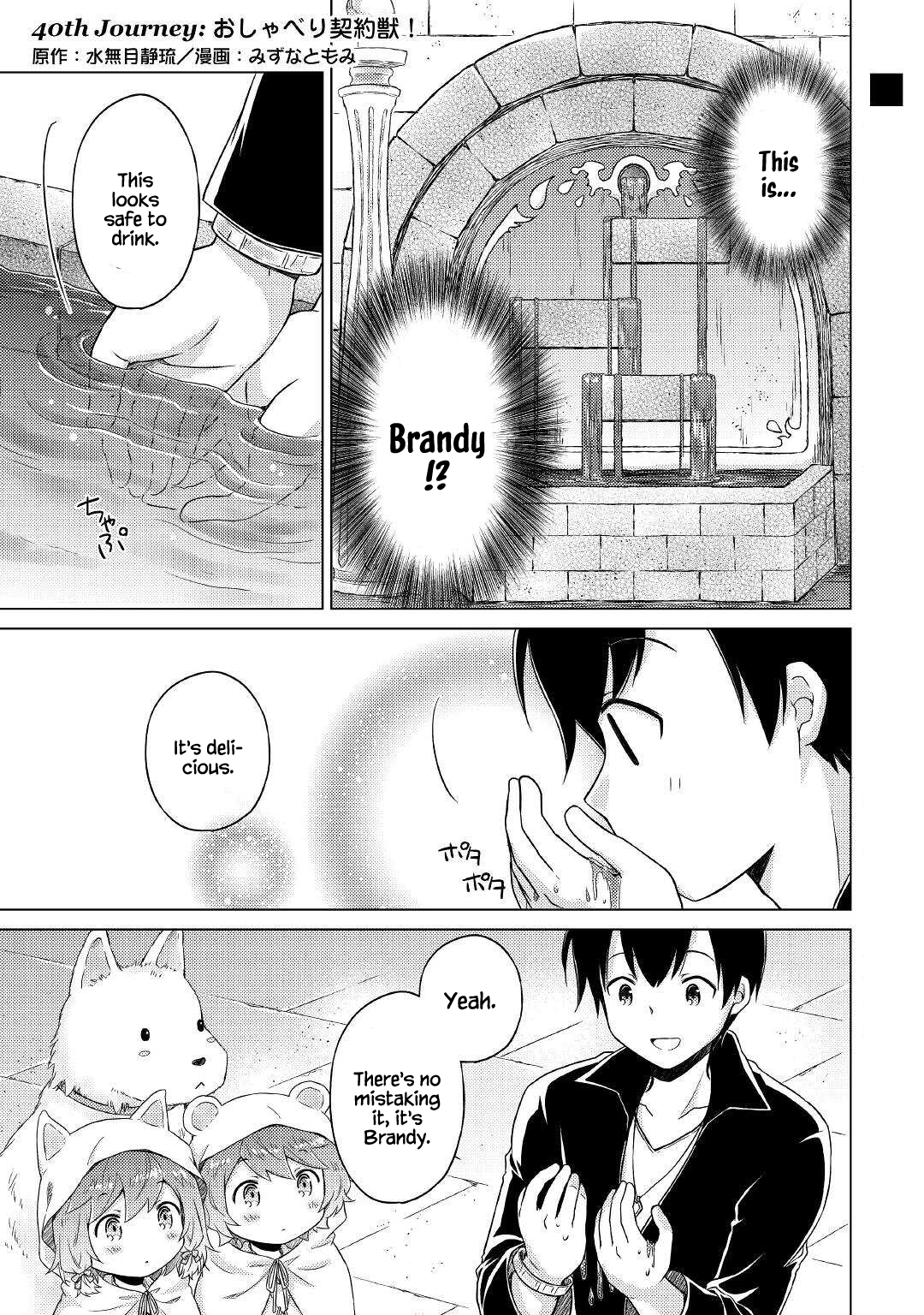 Read A Journey Through Another World  Raising Kids While Adventuring Manga Online