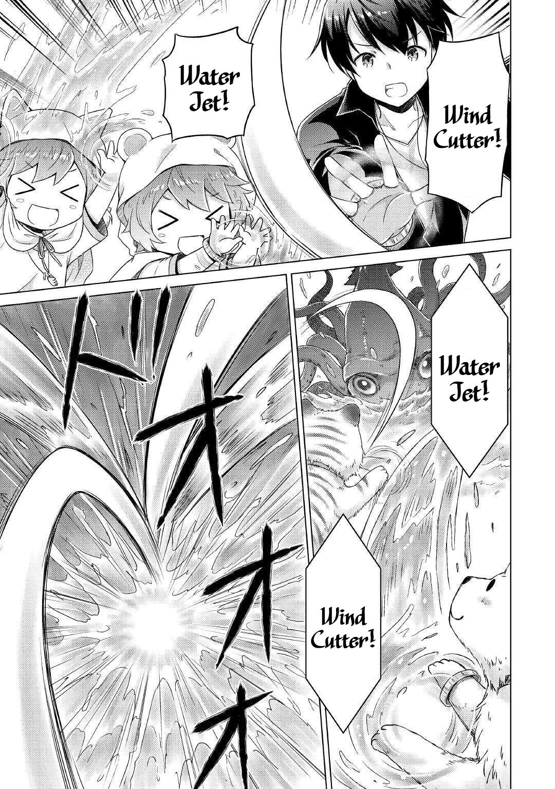 Read A Journey Through Another World  Raising Kids While Adventuring Manga Online