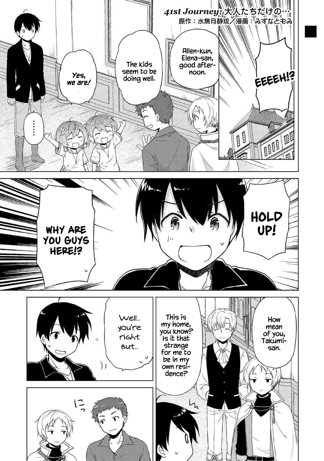 Read A Journey Through Another World  Raising Kids While Adventuring Manga Online