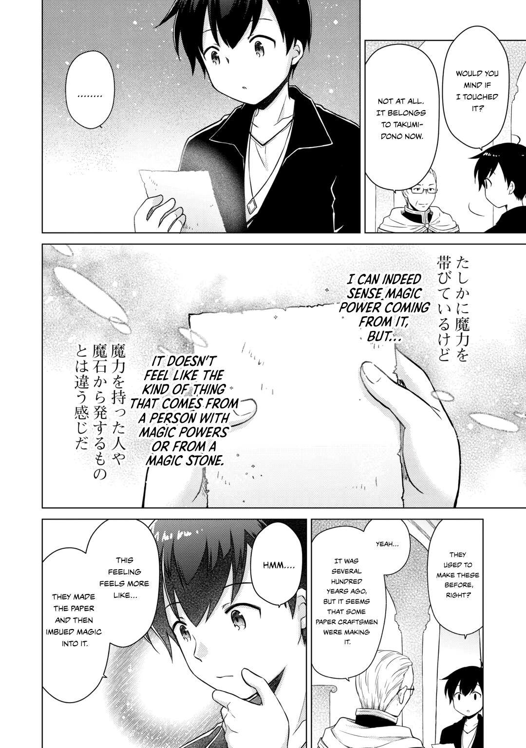 Read A Journey Through Another World  Raising Kids While Adventuring Manga Online