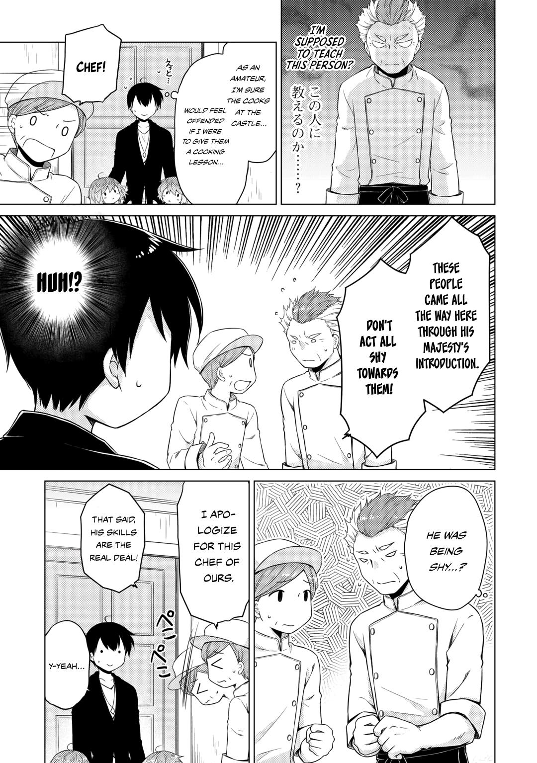 Read A Journey Through Another World  Raising Kids While Adventuring Manga Online