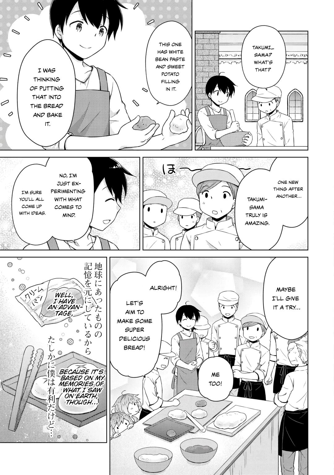 Read A Journey Through Another World  Raising Kids While Adventuring Manga Online