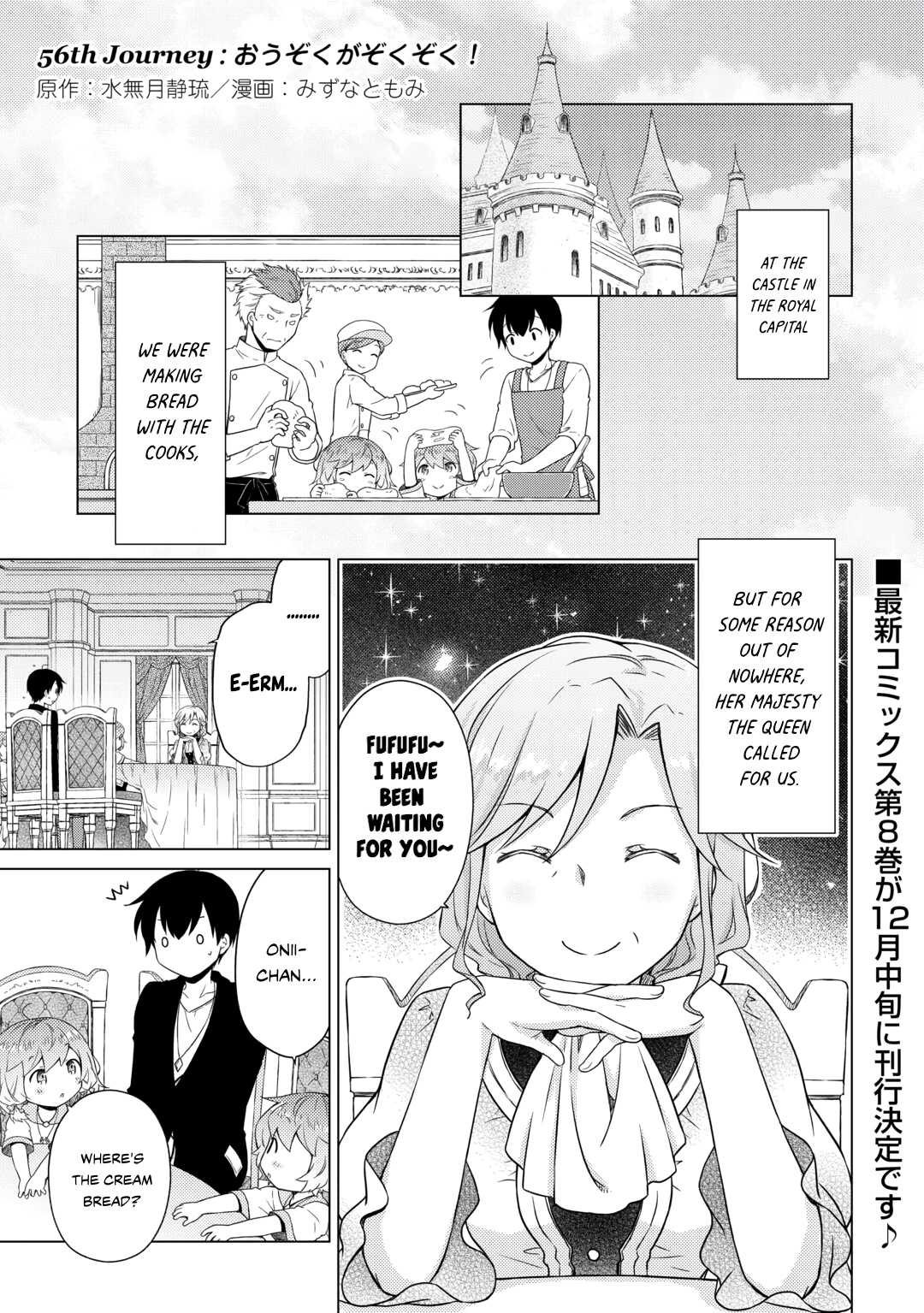 Read A Journey Through Another World  Raising Kids While Adventuring Manga Online