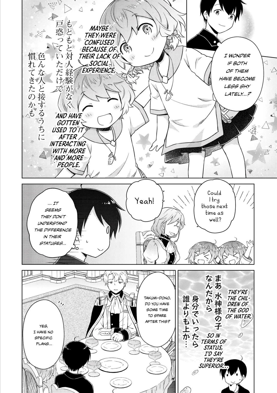 Read A Journey Through Another World  Raising Kids While Adventuring Manga Online