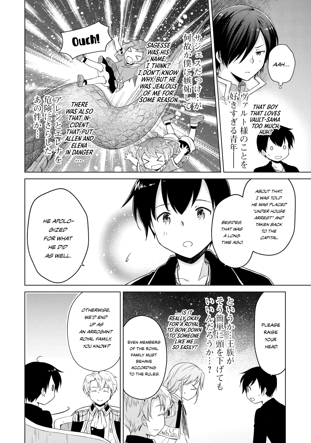 Read A Journey Through Another World  Raising Kids While Adventuring Manga Online