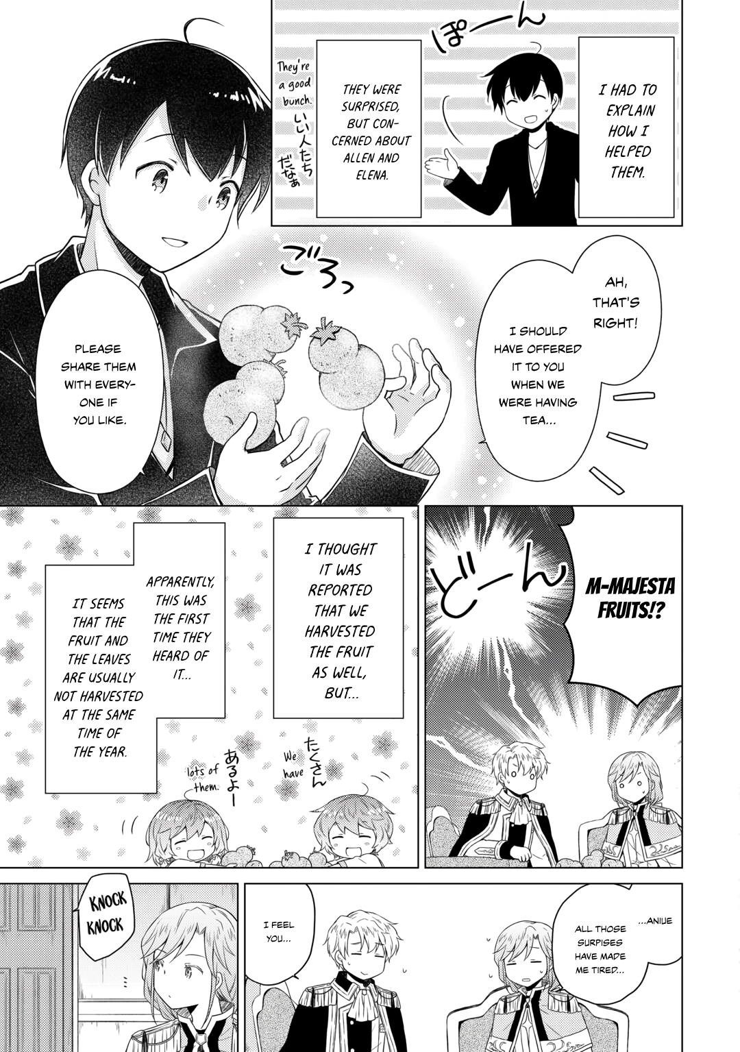 Read A Journey Through Another World  Raising Kids While Adventuring Manga Online