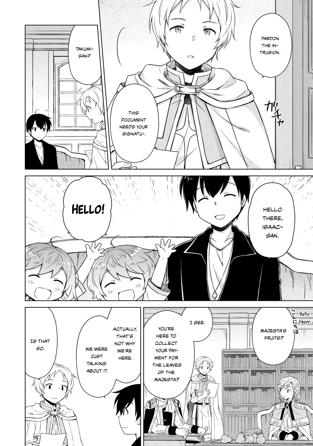 Read A Journey Through Another World  Raising Kids While Adventuring Manga Online