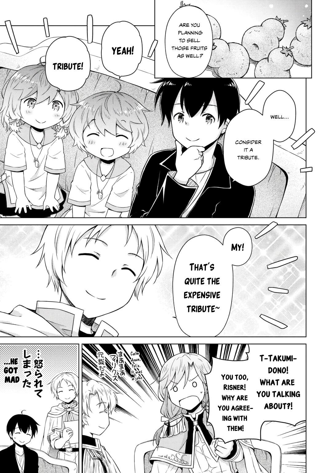 Read A Journey Through Another World  Raising Kids While Adventuring Manga Online