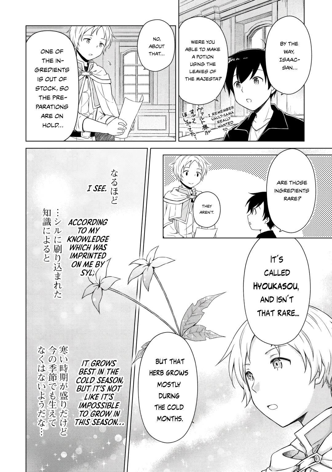 Read A Journey Through Another World  Raising Kids While Adventuring Manga Online