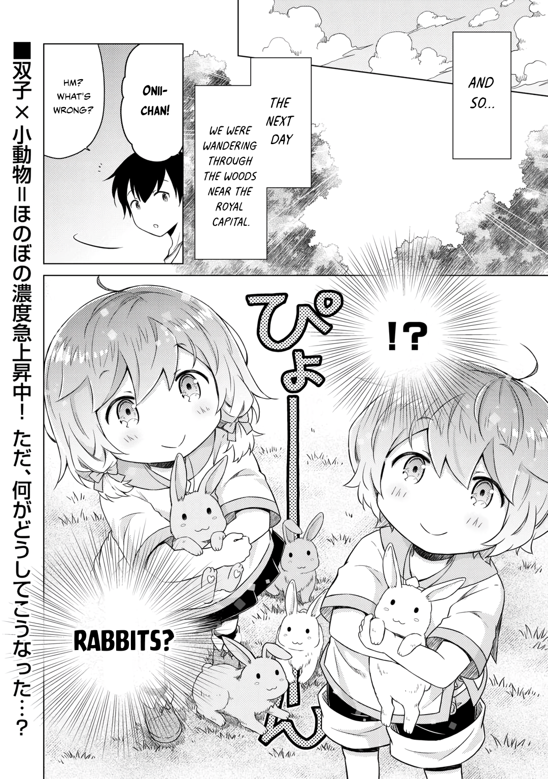 Read A Journey Through Another World  Raising Kids While Adventuring Manga Online