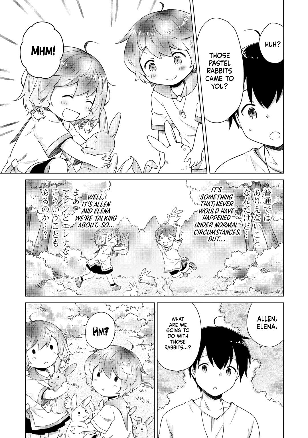 Read A Journey Through Another World  Raising Kids While Adventuring Manga Online