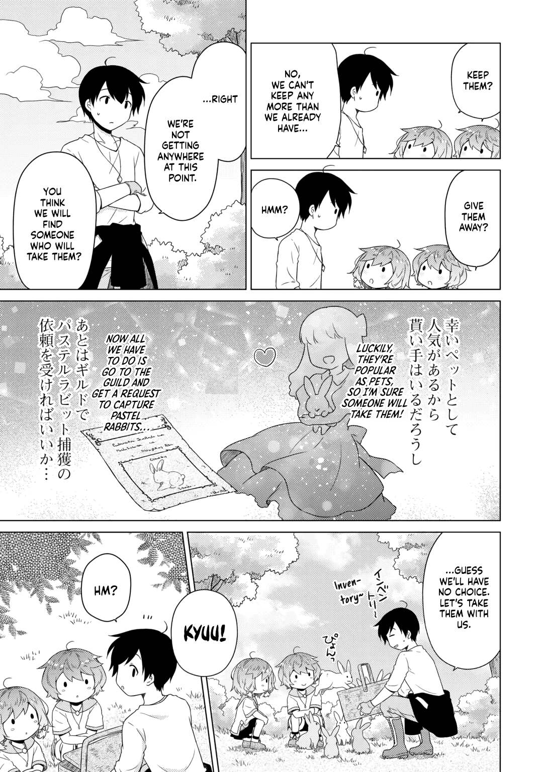 Read A Journey Through Another World  Raising Kids While Adventuring Manga Online