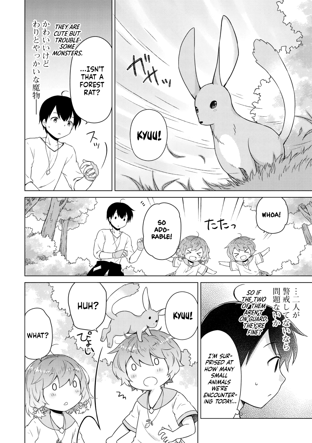 Read A Journey Through Another World  Raising Kids While Adventuring Manga Online