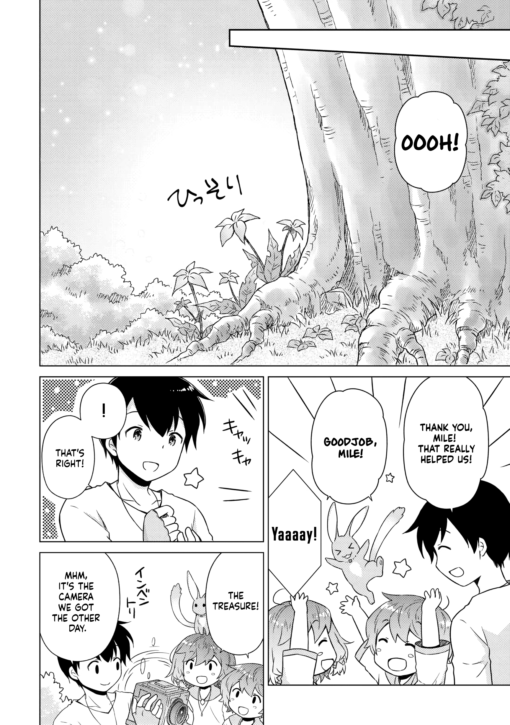 Read A Journey Through Another World  Raising Kids While Adventuring Manga Online