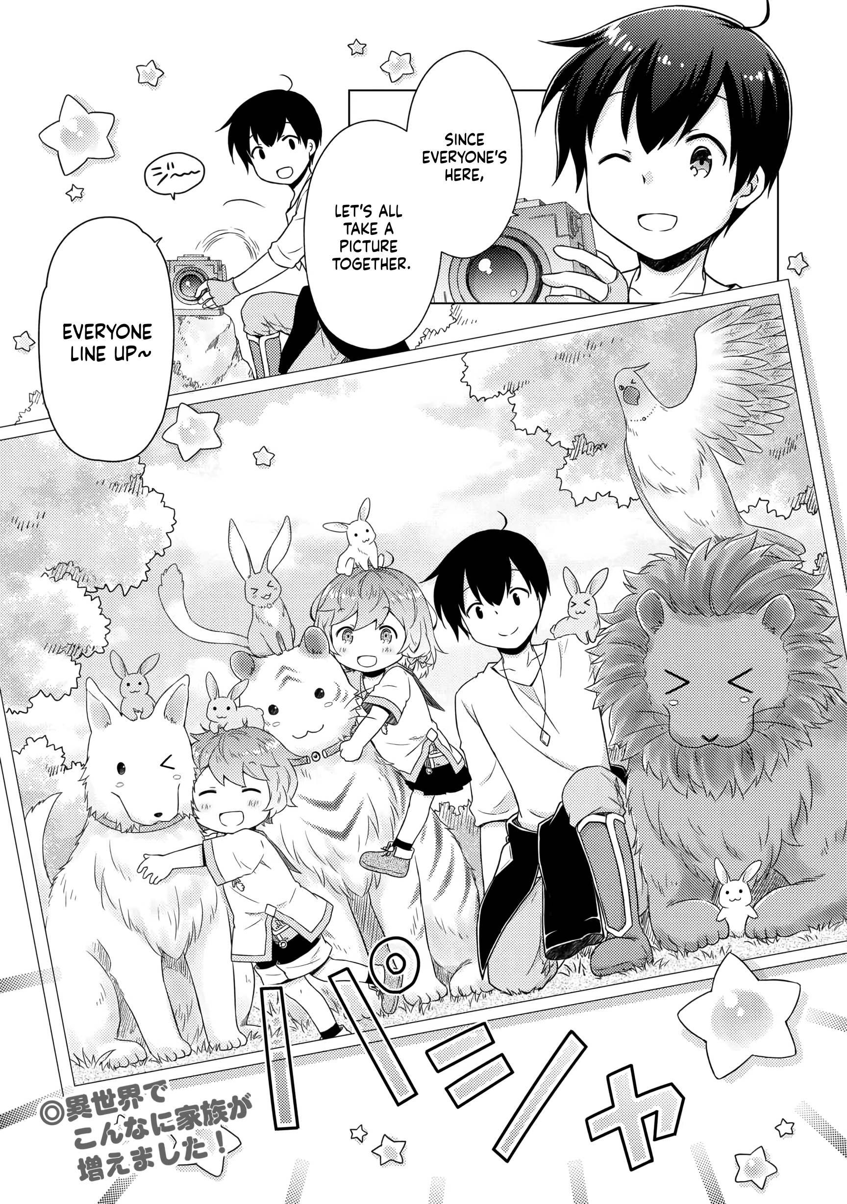 Read A Journey Through Another World  Raising Kids While Adventuring Manga Online