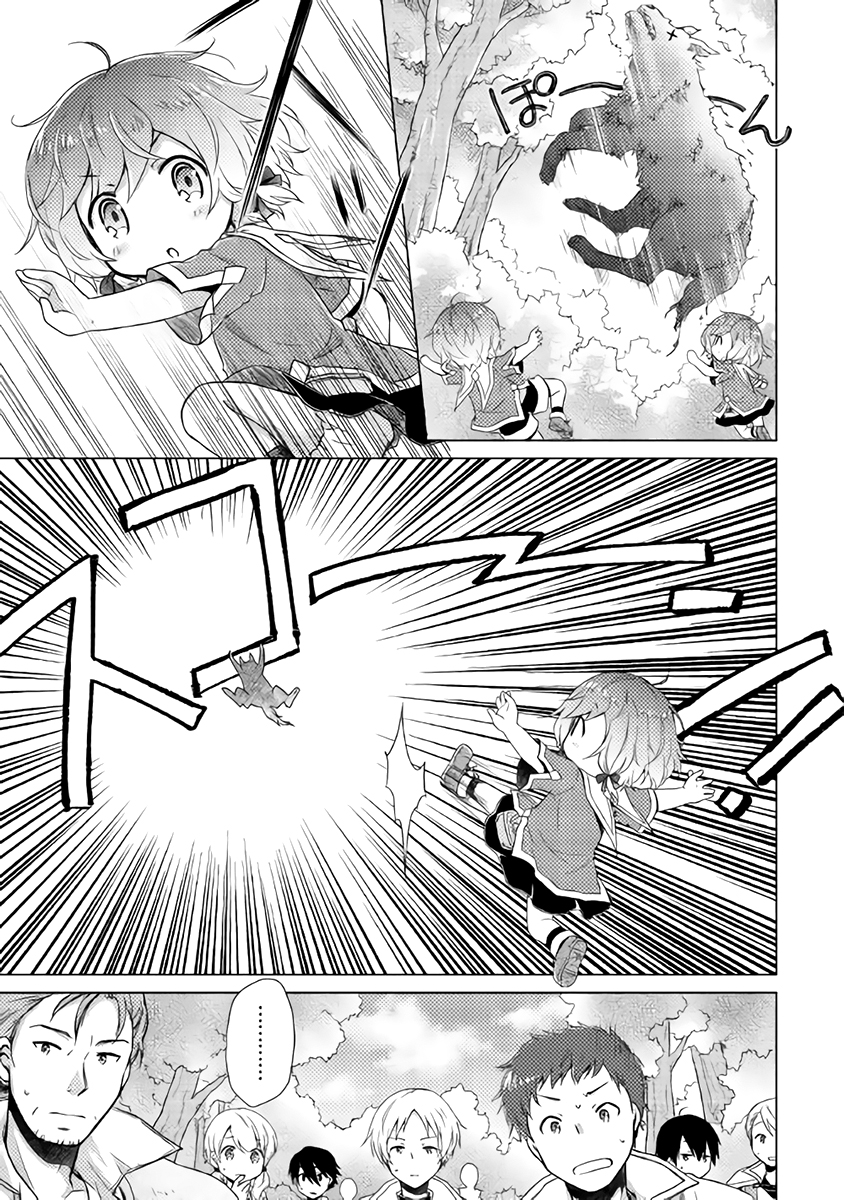 Read A Journey Through Another World  Raising Kids While Adventuring Manga Online